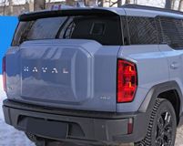 Накладка на задний бампер со скотчем для Haval H3 2024-