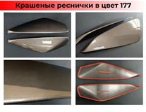 Реснички на фары для Opel Astra H 2005-2015 широкие