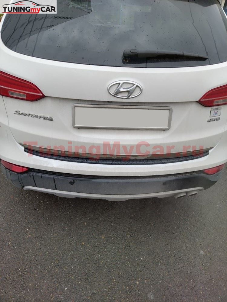 Накладка на задний бампер Hyundai Santa Fe III 2013-2015
