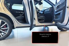 Защита порога Шагрень без скотча для Jaecoo J7 2023-