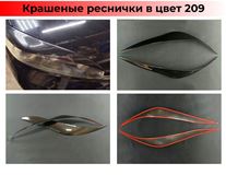 Реснички на фары Toyota Wish XE20 2009-2017