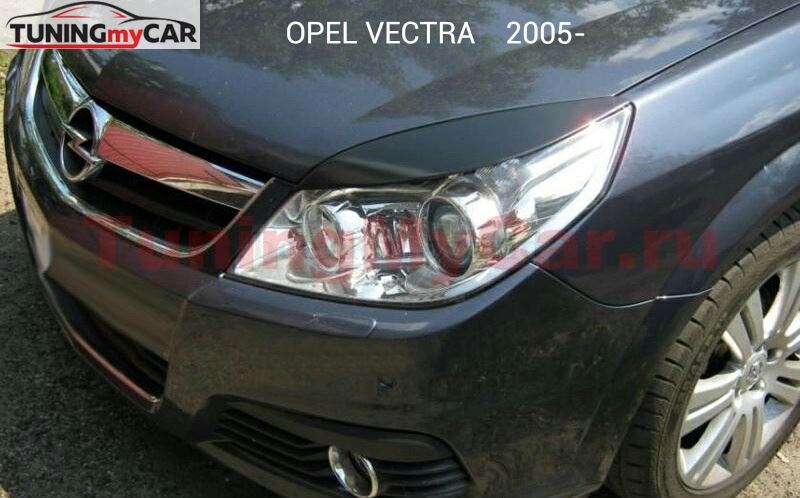 Реснички на фары для Opel Vectra C 2005-2008