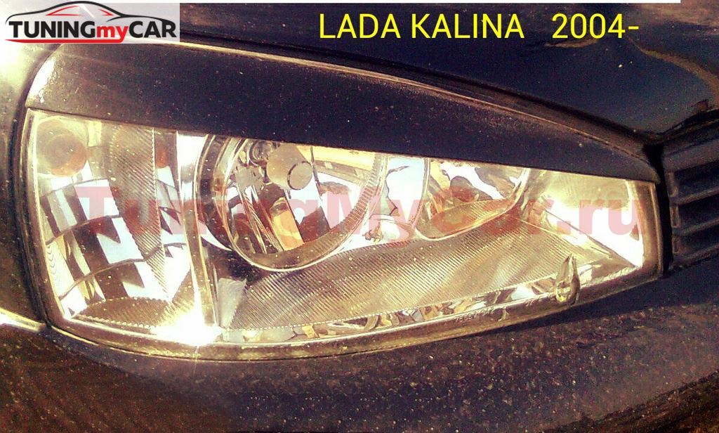 Реснички на фары для Lada Kalina 2004-