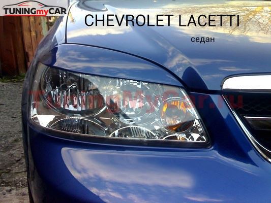 Реснички на фары для Chevrolet Lacetti седан 2003-