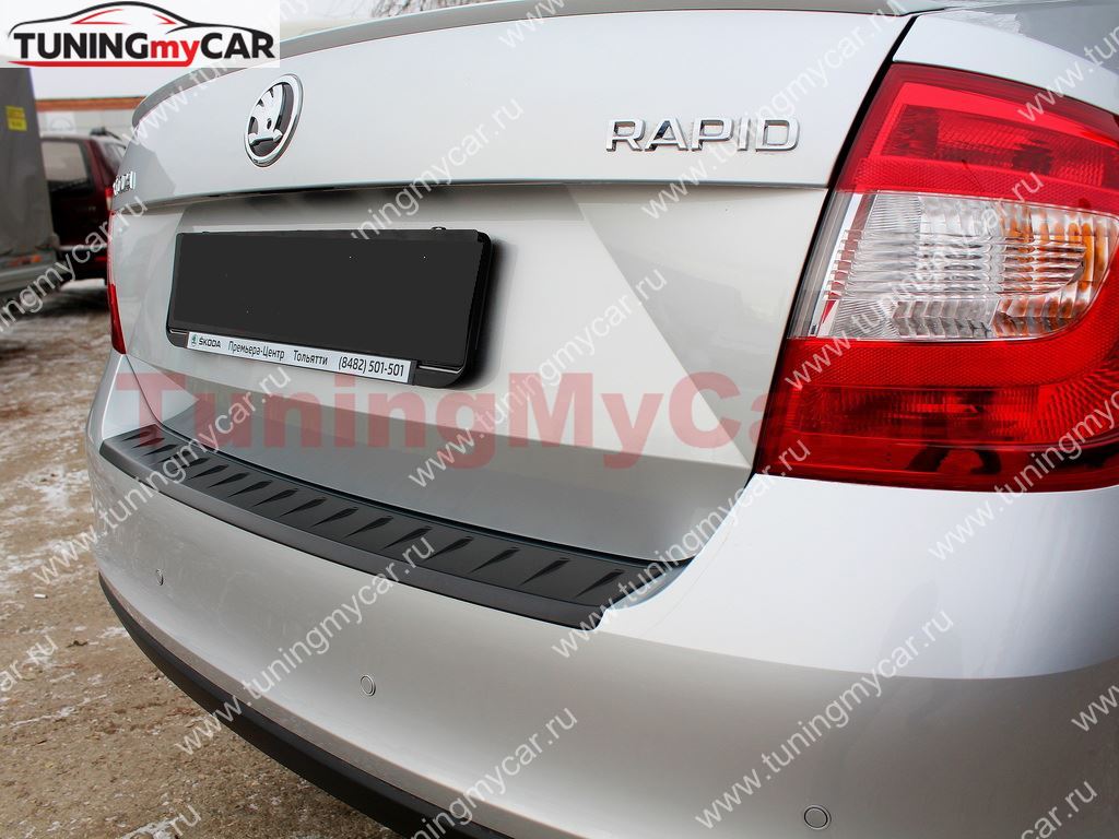Защитная накладка заднего бампера для Skoda Rapid