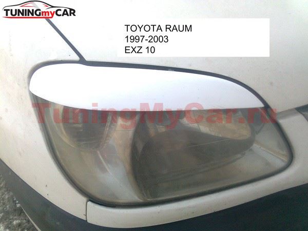 Реснички на фары для Toyota Raum EXZ10 1997-2003г.