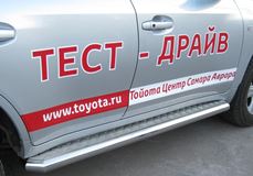Пороги труба D76 с листом для Toyota Land Cruiser 200 2007-2011