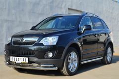 Защита переднего бампера D63 (секции) D42 (уголки) для Opel Antara 2012-