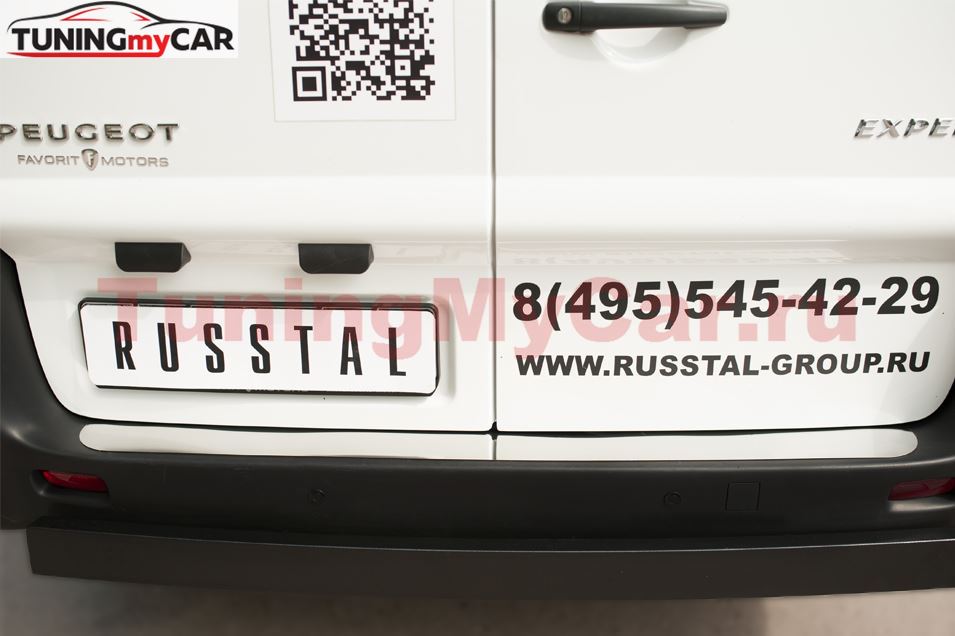 Накладка на задний бампер (лист нерж зеркальный) для Peugeot Expert 2007-