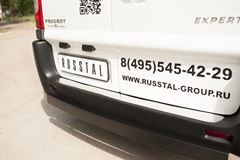 Накладка на задний бампер (лист нерж зеркальный) для Peugeot Expert 2007-