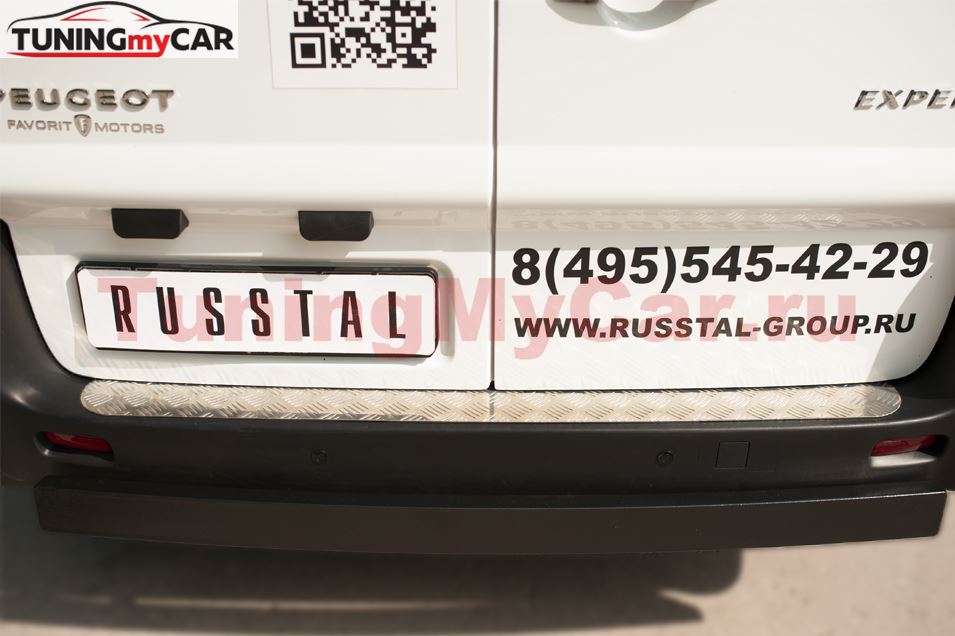 Накладка на задний бампер (лист алюминий квинтет) для Peugeot Expert 2007-