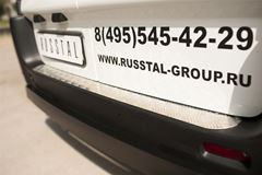 Накладка на задний бампер (лист алюминий квинтет) для Peugeot Expert 2007-