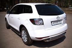 Защита заднего бампера D63/42 (дуга) для Mazda CX-7 2010-2013