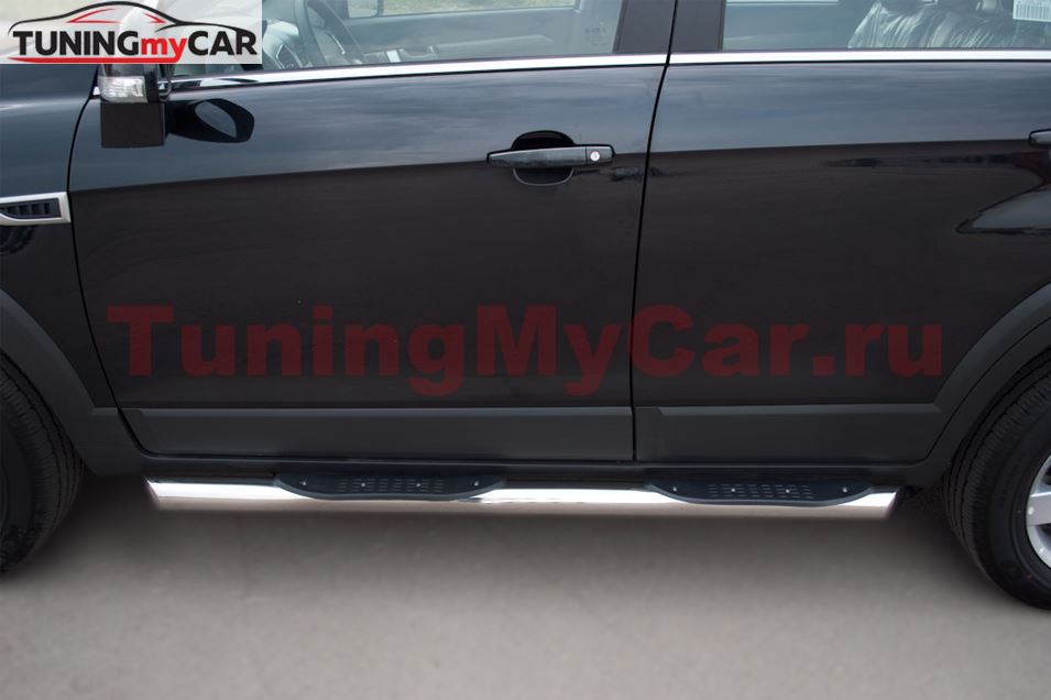 Пороги труба D76 с накладками (вариант 1) для Chevrolet Captiva 2011-2013