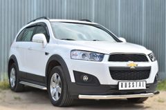 Защита переднего бампера D63 (секции) для Chevrolet Captiva 2013-