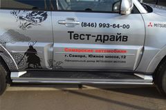 Защита порогов D42 (3 вариант) для Mitsubishi Pajero 4 2012-2013