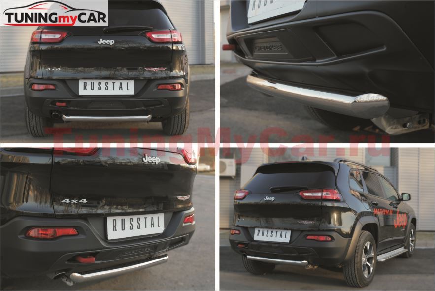 Защита заднего бампера D63 (дуга) для Jeep Cherokee Trailhawk 2014-