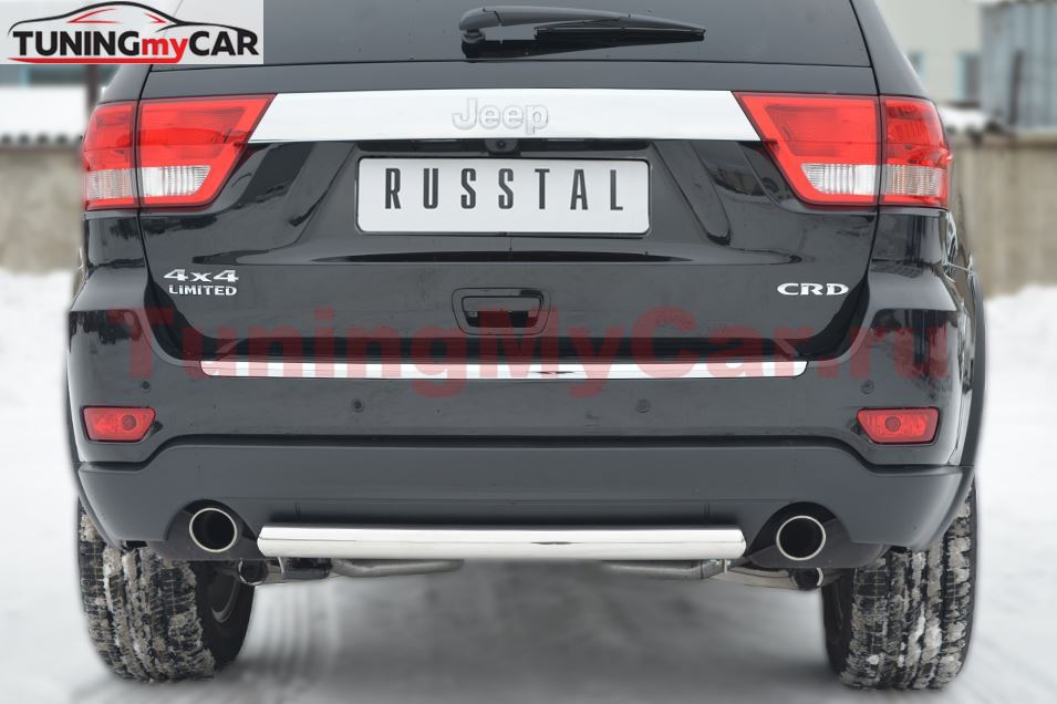 Защита заднего бампера D63 (дуга) для Jeep Grand Cherokee 2012