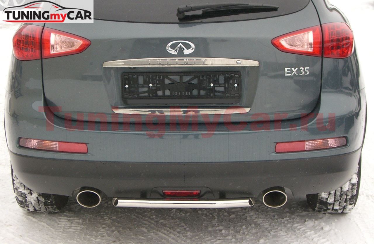 Защита заднего бампера D42 для Infiniti EX35 2007-