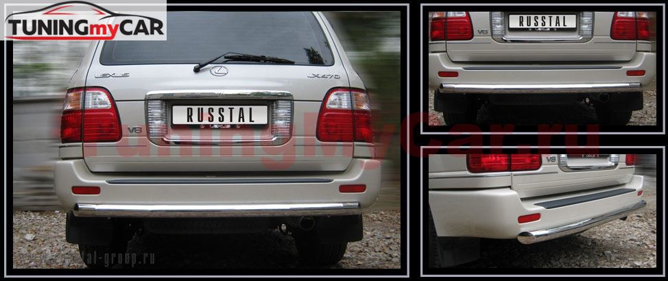 Защита заднего бампера D63 для Lexus LX470 1998-2007
