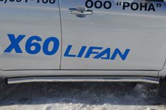 Пороги труба D63 (вариант 2) для Lifan Х60 2011-