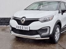 Защита переднего бампера D42 секция-D42 дуга для Renault Kaptur 2016