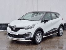 Защита переднего бампера D63 секция-D42 дуга для Renault Kaptur 2016