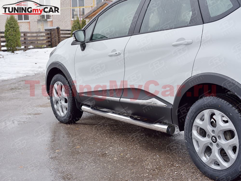 Пороги труба D76 с накладкой (вариант 2) для Renault Kaptur 2016