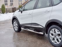 Пороги труба D76 с накладкой (вариант 2) для Renault Kaptur 2016