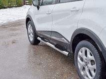Пороги труба D76 с накладкой (вариант 2) для Renault Kaptur 2016