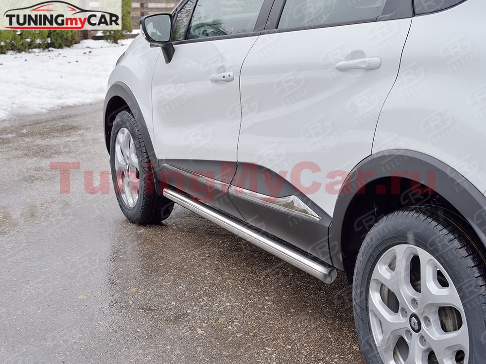 Пороги труба D63 (вариант 3) для Renault Kaptur 2016
