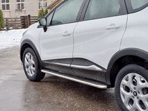 Пороги труба D42 С листом (Лист нерж, проф. нерж)(Вариант3) для Renault Kaptur 2016