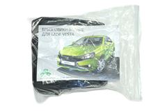 Брызговики ЗАДНИЕ широкие (2 шт.) на LADA Vesta с 2015