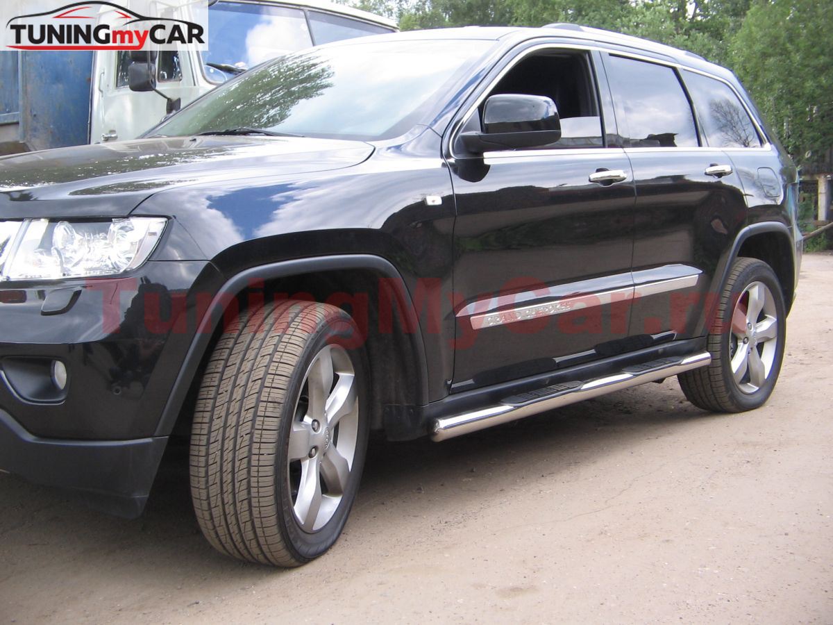 Пороги d76 (труба с проступями) Jeep Grand Cherokee (WK2) 2010-2013