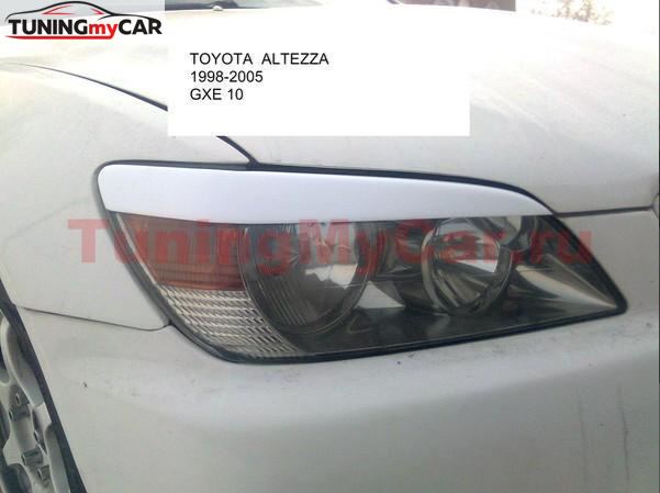 Реснички на фары для Toyota Altezza , Lexus IS200 1998-2005