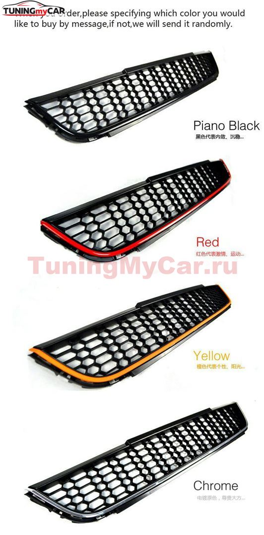 Решетка радиатора Vw jetta 6 gli нижняя