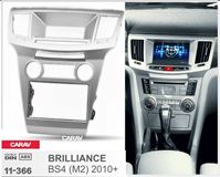 Переходная рамка для установки автомагнитолы CARAV 11-366: 2 DIN / 173 x 98 mm / 178 x 102 mm / BRILLIANCE BS4 (M2) 2010+