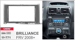 Переходная рамка для установки автомагнитолы CARAV 11-771: 2 DIN / 173 x 98 mm / 178 x 102 mm / BRILLIANCE FRV 2008+