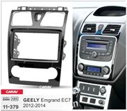 Переходная рамка для установки автомагнитолы CARAV 11-379: 2 DIN / 173 x 98 mm / 178 x 102 mm / GEELY Emgrand EC7 2008-2014