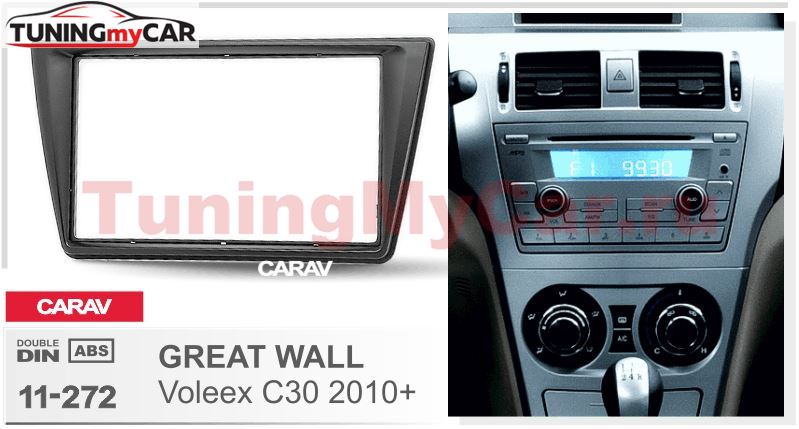 Переходная рамка для установки автомагнитолы CARAV 11-272: 2 DIN / 173 x 98 mm / 178 x 102 mm / GREAT WALL Voleex C30 2010-2012