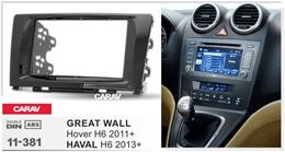 Переходная рамка для установки автомагнитолы CARAV 11-381: 2 DIN GREAT WALL Hover H6 2012-2016, Haval 2013+