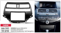 Переходная рамка для установки автомагнитолы CARAV 11-215: 2 DIN / 173 x 98 mm / 178 x 102 mm / HONDA Accord 2008-2012; Crosstour 2010-2012