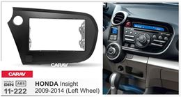Переходная рамка для установки автомагнитолы CARAV 11-222: 2 DIN / 173 x 98 mm / 178 x 102 mm / HONDA Insight 2009-2014