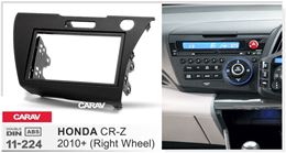 Переходная рамка для установки автомагнитолы CARAV 11-224: 2 DIN / 173 x 98 mm / 178 x 102 mm / HONDA CR-Z 2010+