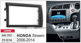 Переходная рамка для установки автомагнитолы CARAV 11-574: 2 DIN / 173 x 98 mm / 178 x 102 mm / HONDA Streem 2006-2014
