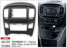 Переходная рамка для установки автомагнитолы CARAV 11-604: 2 DIN / 173 x 98 mm / 178 x 102 mm / HYUNDAI H-1, Starex, i800, iLoad, iMax 2015+