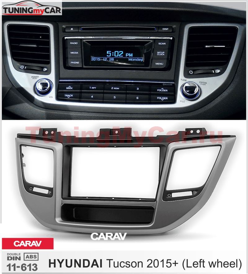 Переходная рамка для установки автомагнитолы CARAV 11-613: 2 DIN / 173 x 98 mm / 178 x 102 mm / HYUNDAI Tucson 2015-2018
