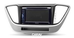 Переходная рамка для установки автомагнитолы CARAV 11-784: 2 DIN / 173 x 98 mm / 178 x 102 mm / HYUNDAI Accent, Solaris, Verna 2017+