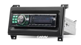Переходная рамка для установки автомагнитолы CARAV 11-333: 1 DIN / 173 x 50 mm / JEEP Grand Cherokee 2011-2013 / DODGE Durango 2011-2013