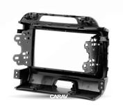 Переходная рамка для установки автомагнитолы CARAV 11-104: 2 DIN / 173 x 98 mm / 178 x 102 mm / KIA Sportage (SL) 2010-2016